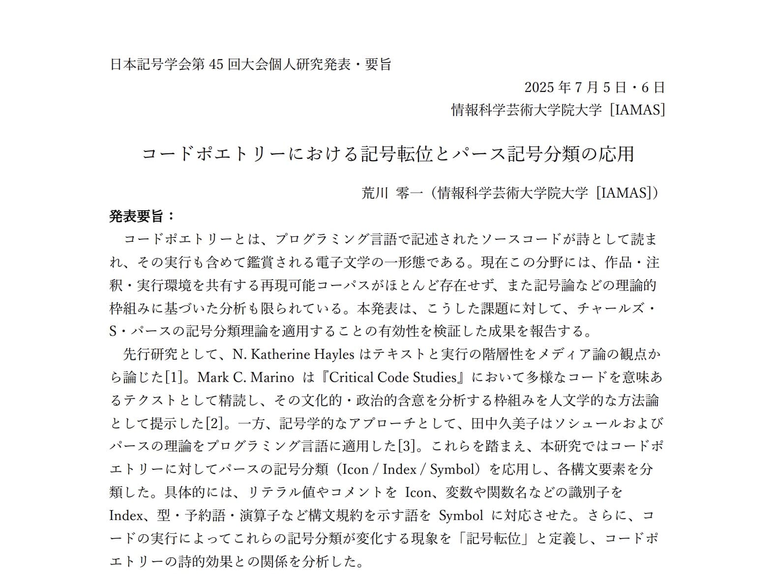 jass-45